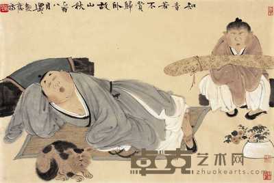 徐乐乐 乙酉（2005年）作 人物 镜心 46×70cm